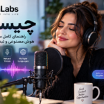 «زن در حال آزمایش و ضبط صدای هوش مصنوعی ElevenLabs»